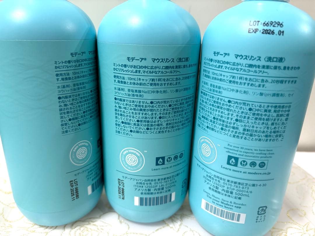 はるかぜ様】モイスチャライジングシャンプー・コンディショナー