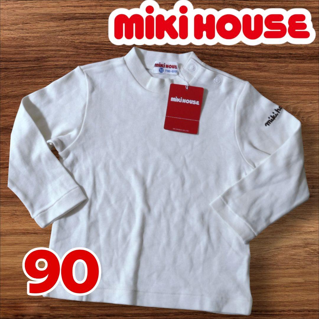 新品タグ付】ミキハウス 白 シンプル ロンT 90cm - メルカリ