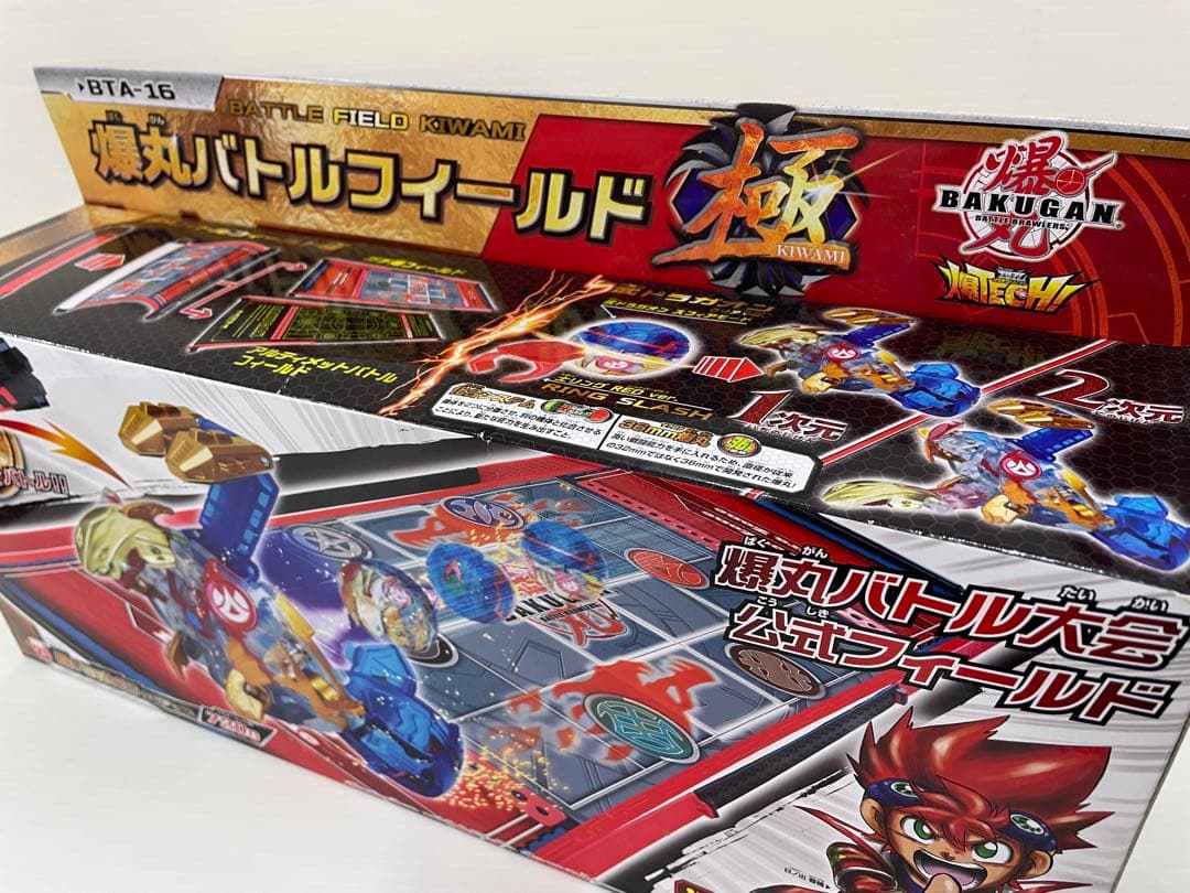 激レア】爆丸 バトルフィールド極 ブジンドラガオン クリア 士リング