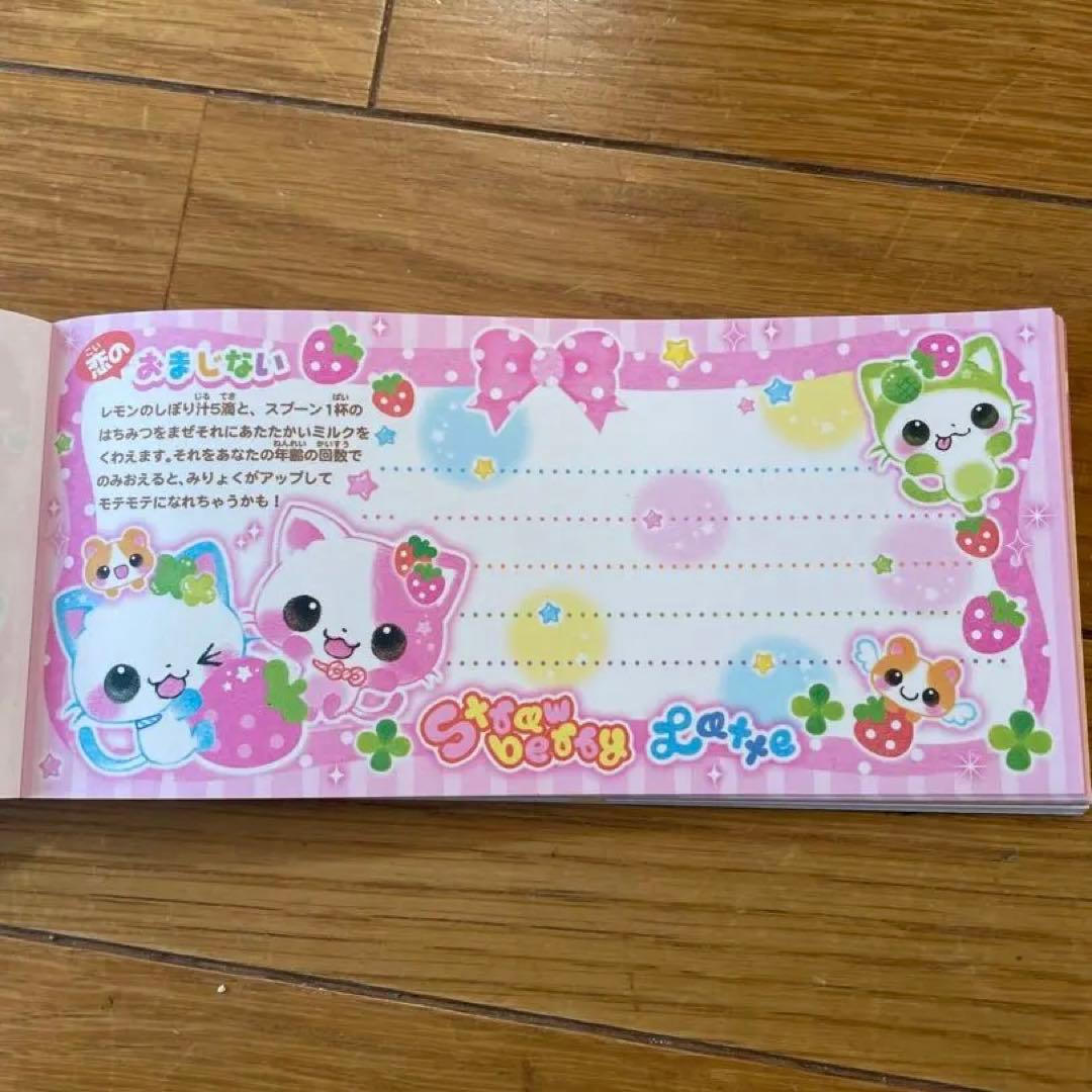 平成レトロ お金 メモ帳 - メルカリ