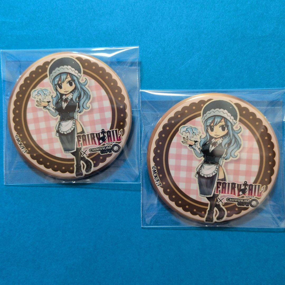 フェアリーテイル FAIRY TAIL ジュビア 缶バッジ キャラウムカフェ