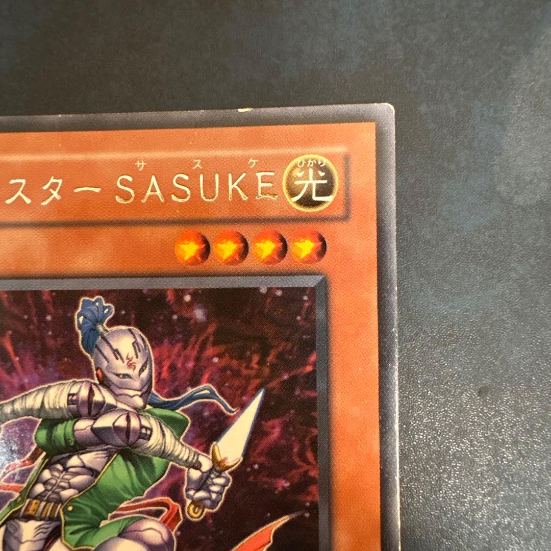遊戯王カード 忍者マスター-SASUKE SOD-JP019 - メルカリ