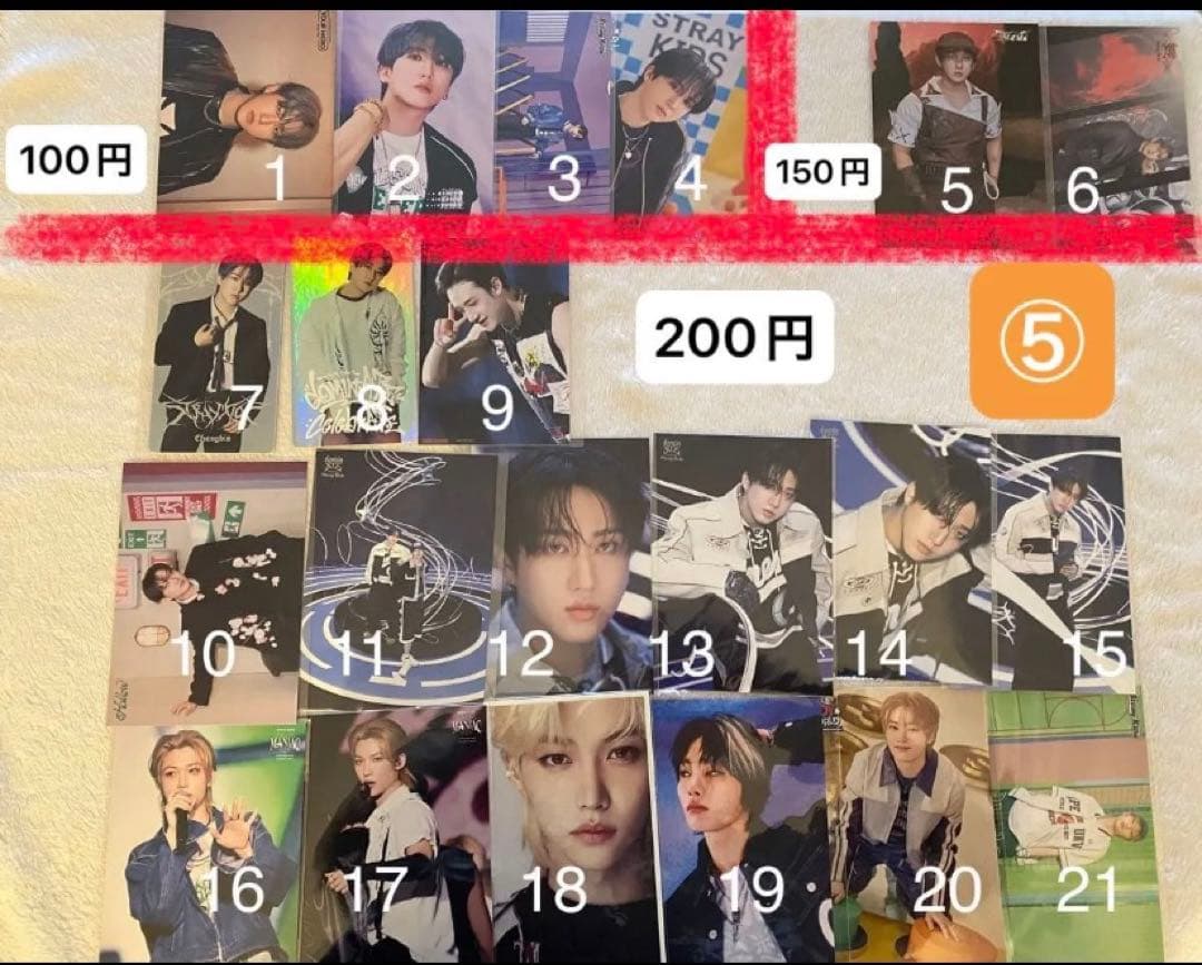 スキズ Stray Kids トレカ ラントレ まとめ売り ストレイキッズ 特典