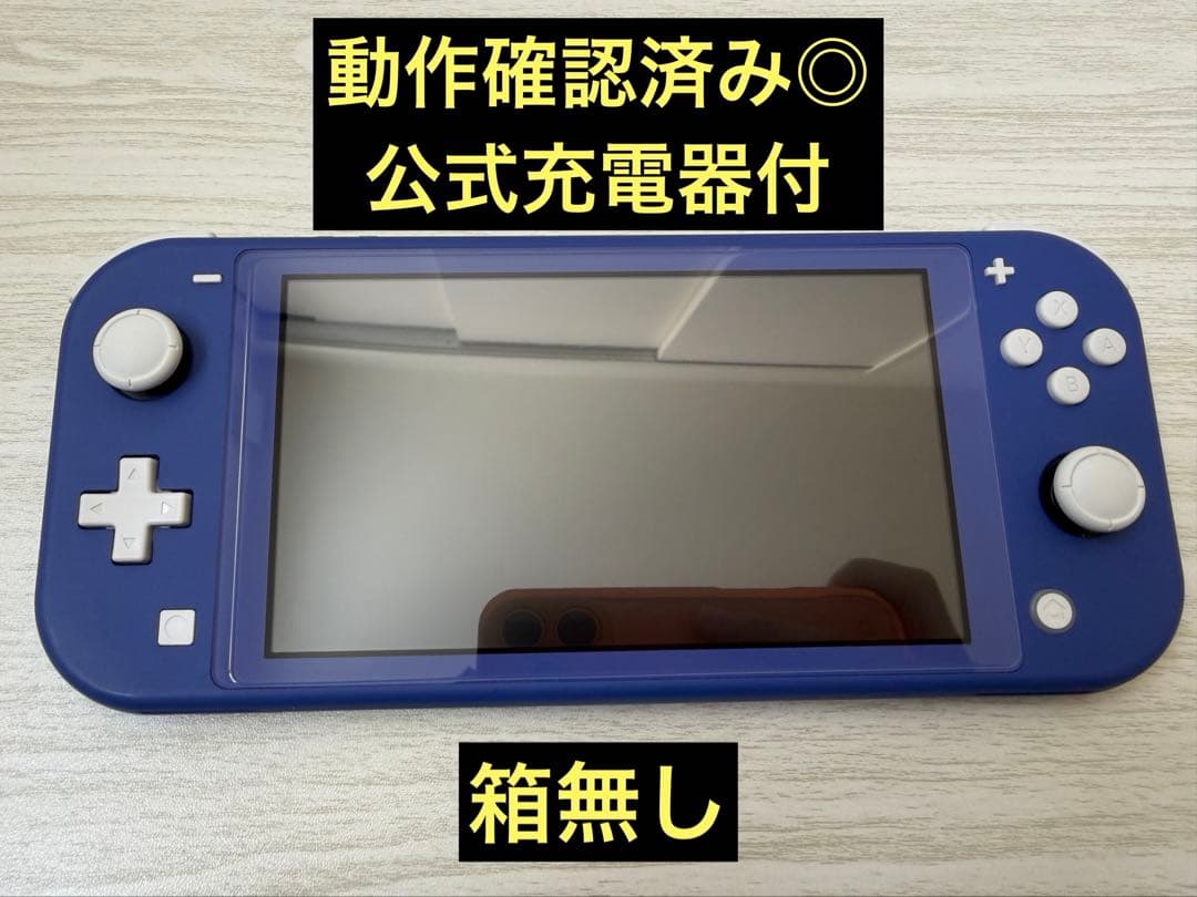 Nintendo Switch Lite ネイビー 本体 Amazon.com: Nintendo Switch Lite - Blue : Video Games