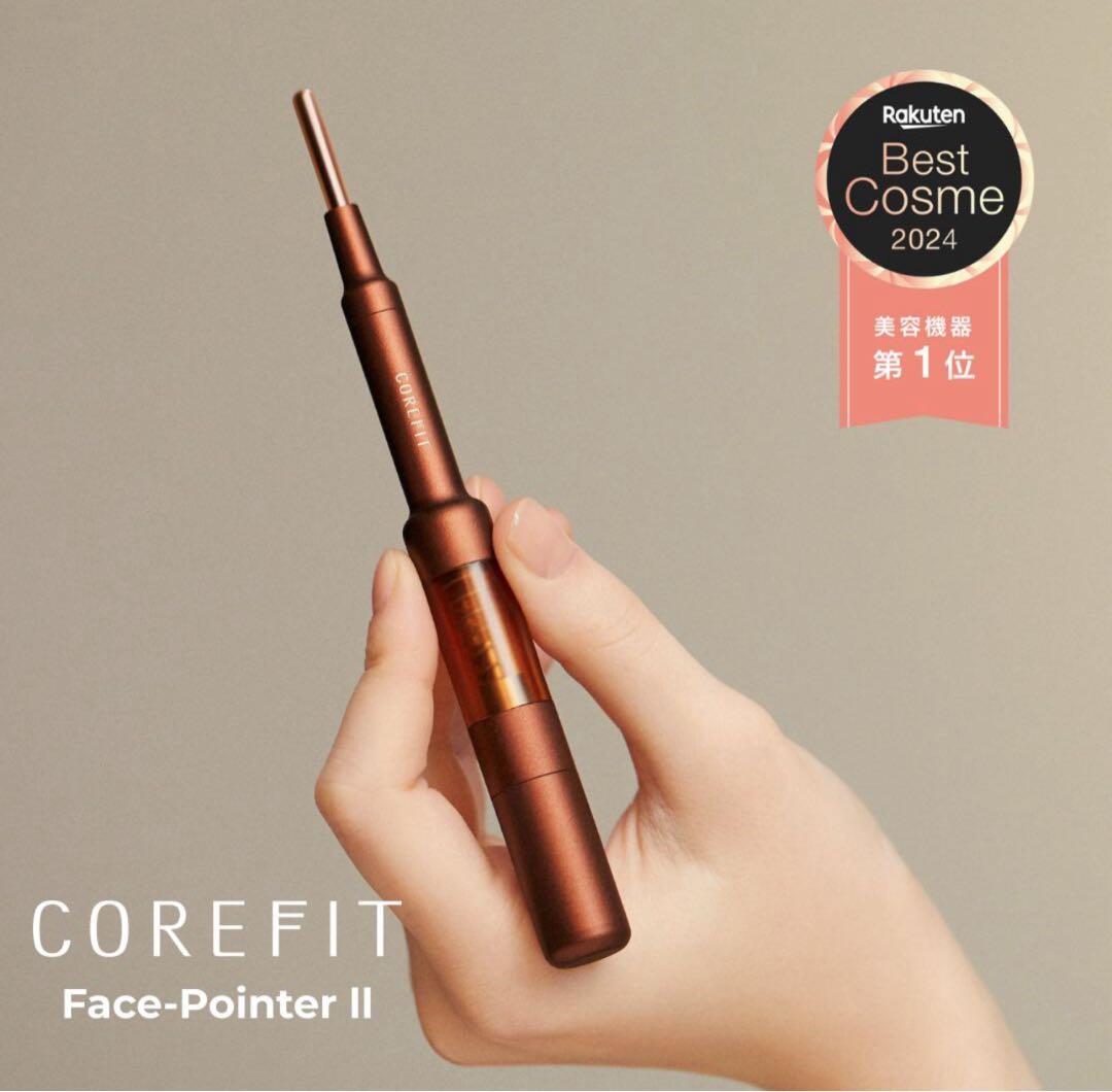 【正規品】FACE POINTER フェイスポインター　石井美保 石井美保さんも愛用！フェイスポインター（Face-Pointer）がすごい