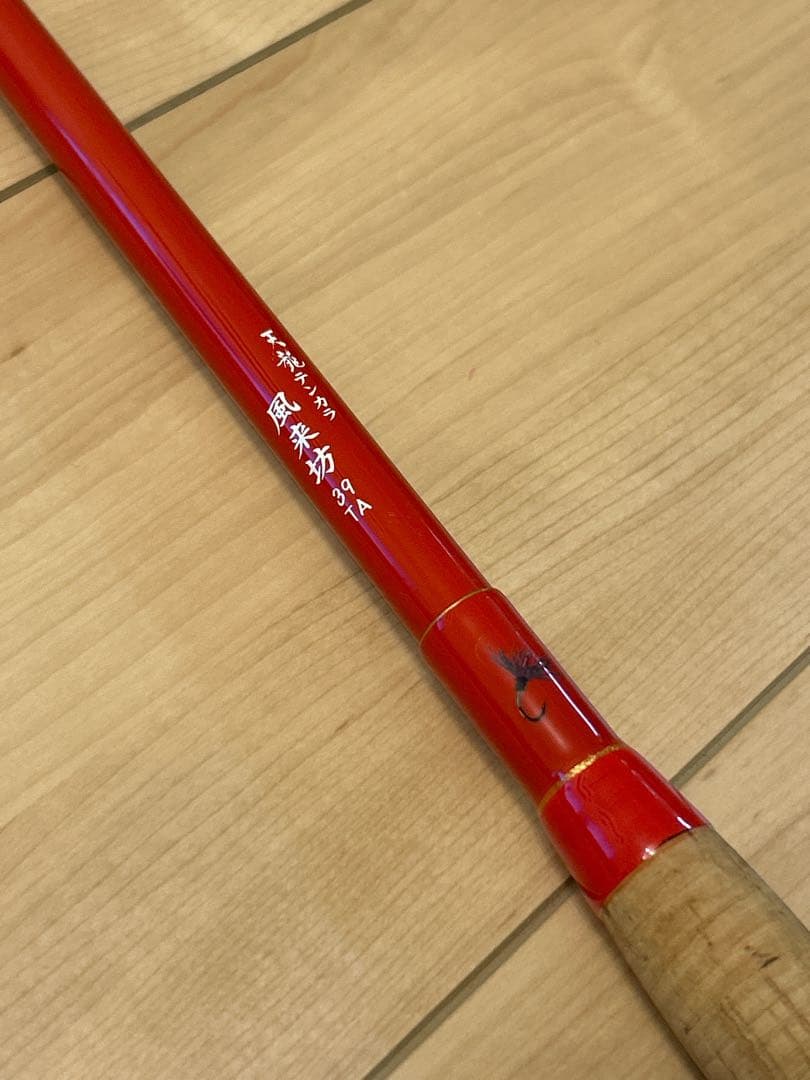 天龍 （テンリュウ）テンカラ 風来坊 TF39TA 中古美品 - メルカリ