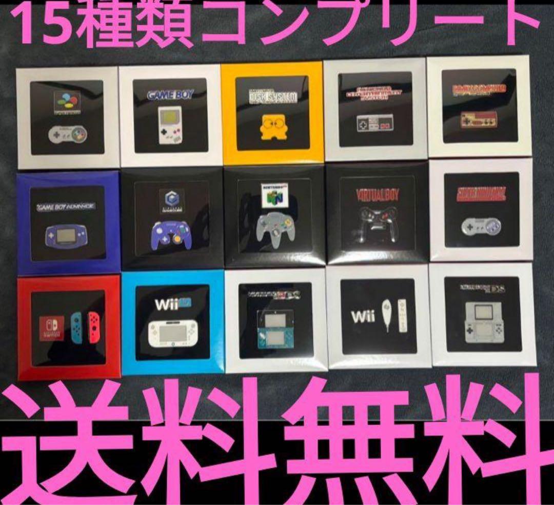 ニンテンドーミュージアム ピンズセット 全15種コンプリートセット