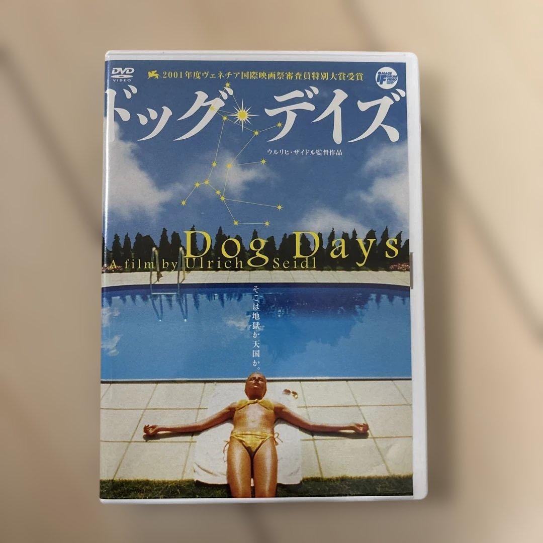 ウルリヒ・ザイドル　　　　　　　　 【廃盤】 Blu-rayBOX＋DVD4本