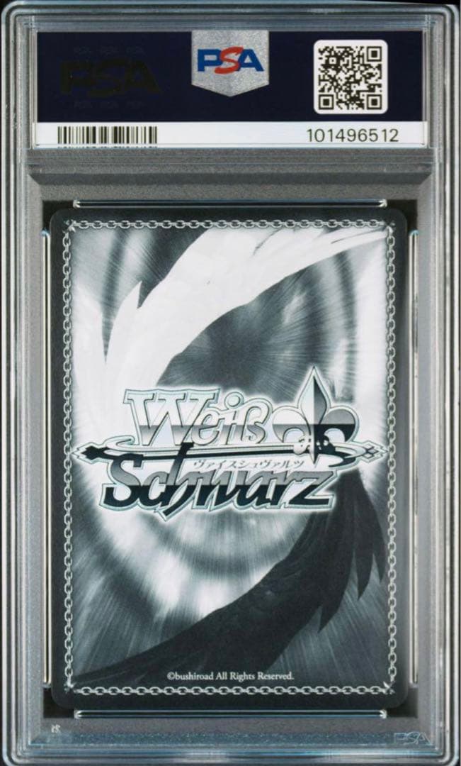 《PSA10》ヴァイスシュヴァルツ ありふれ 大切な仲間 ティオ sp