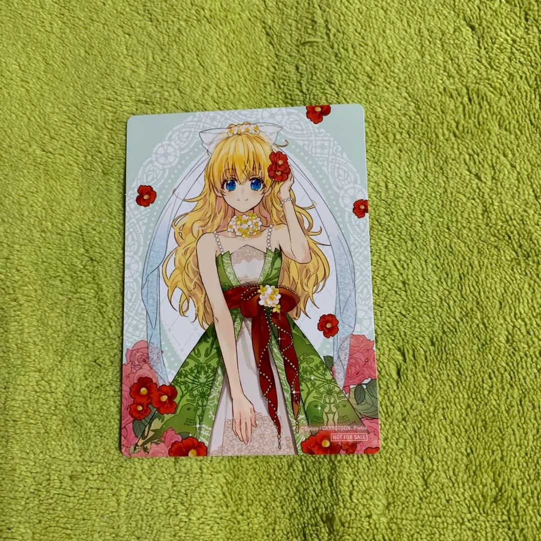 【特典付‼️】ある日、お姫様になってしまった件について 1巻〜13巻 (全巻完結)