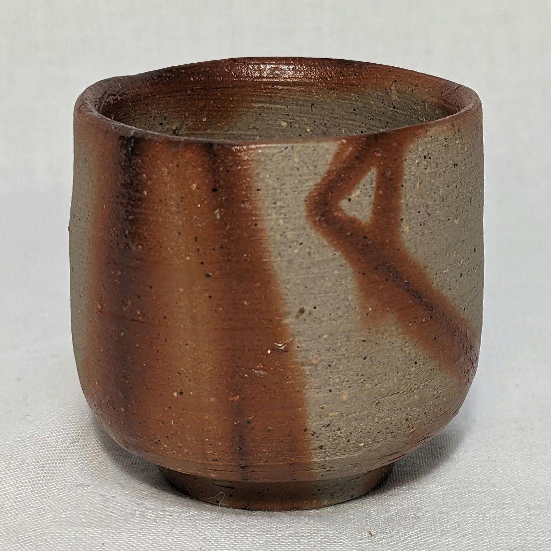 岡山県重要無形文化財 山本雄一 備前焼 緋襷ぐい呑 合箱 酒器 酒盃