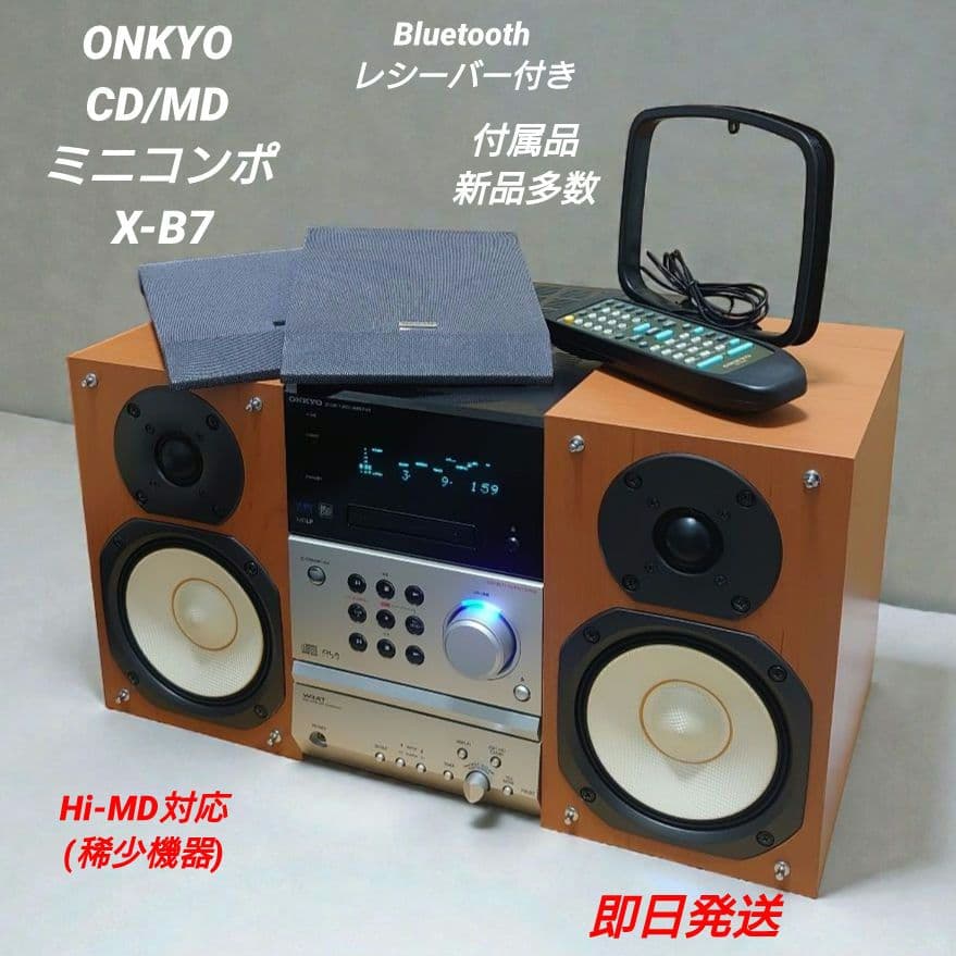 ONKYO X-B7 CD/MD ミニコンポ Hi-MD対応Bluetooth - メルカリ