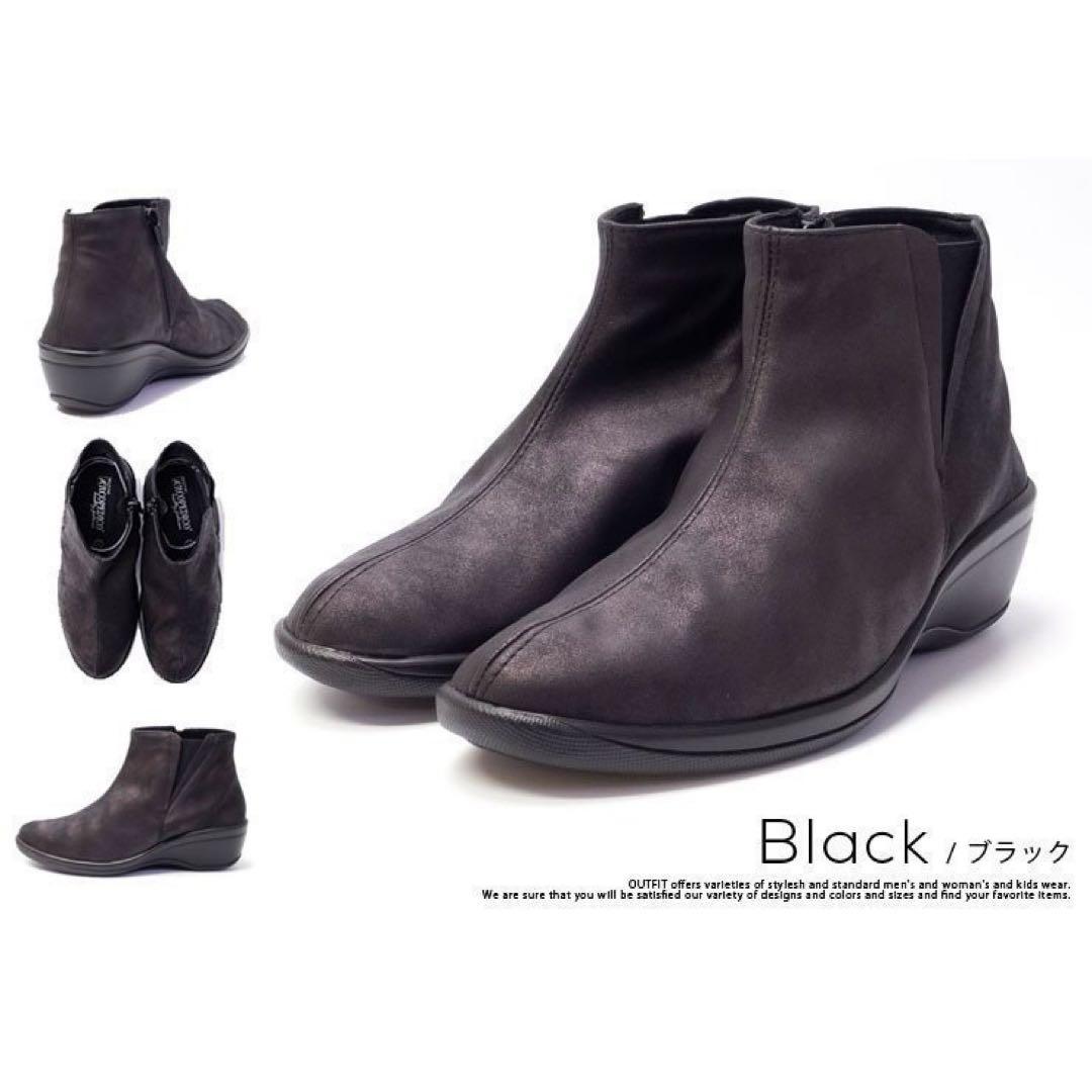 最終価格! 新品未使用品 23.5㎝ アルコペディコ ショートブーツ