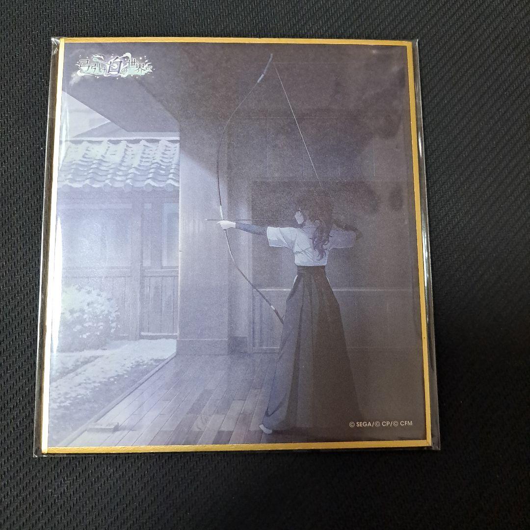 プロセカ 朝比奈まふゆ 色紙 29C - メルカリ