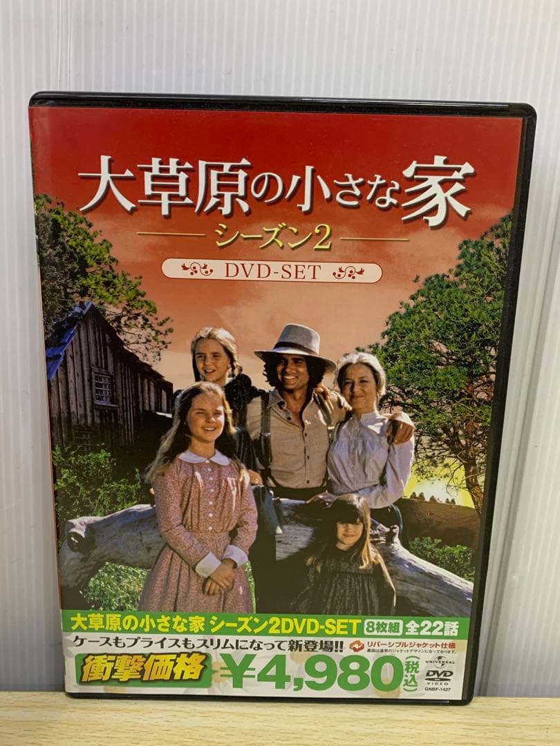 大草原の小さな家 新・大草原の小さな家・旅立ち・特別版DVDセット