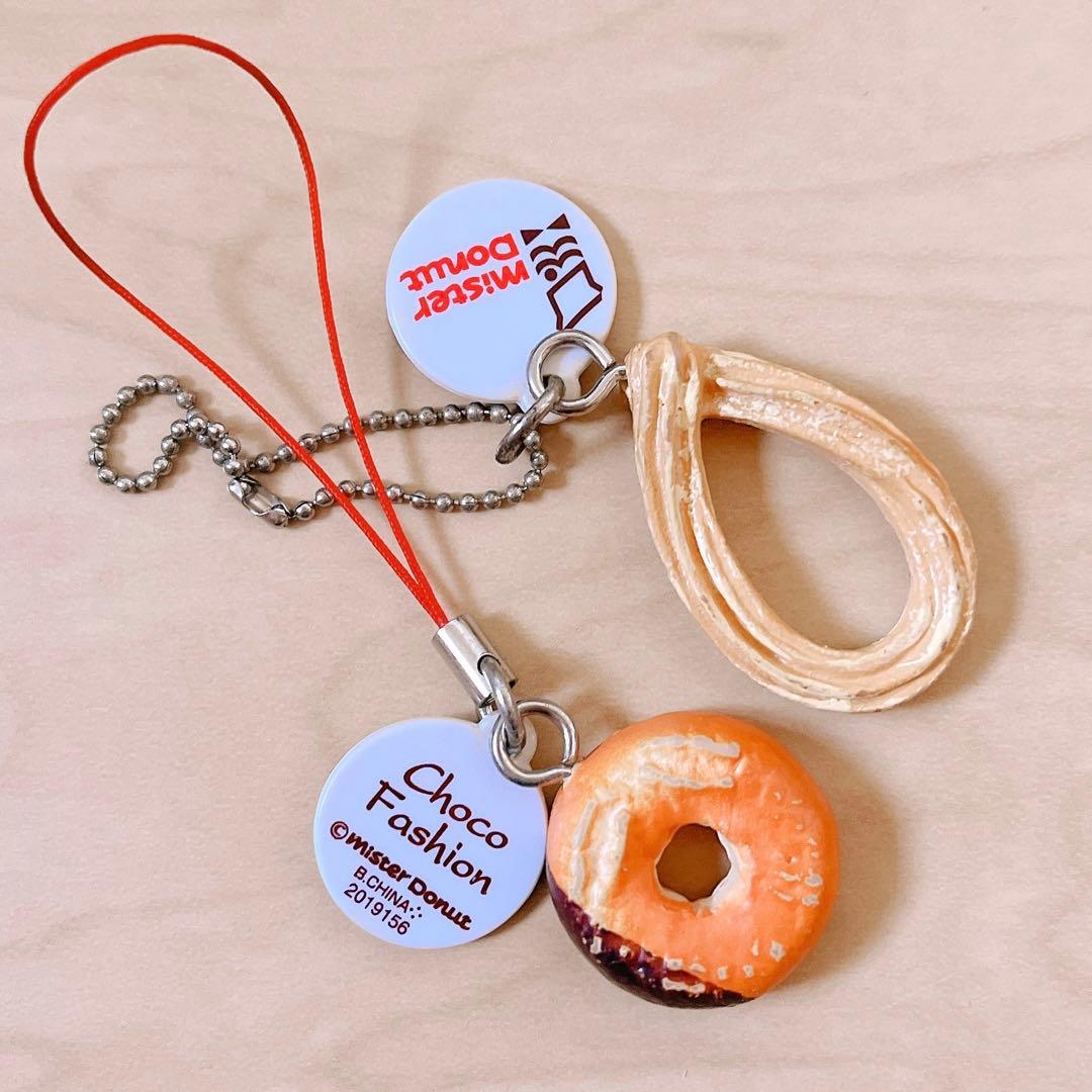 ミスタードーナツ キーホルダー 2つセット - メルカリ