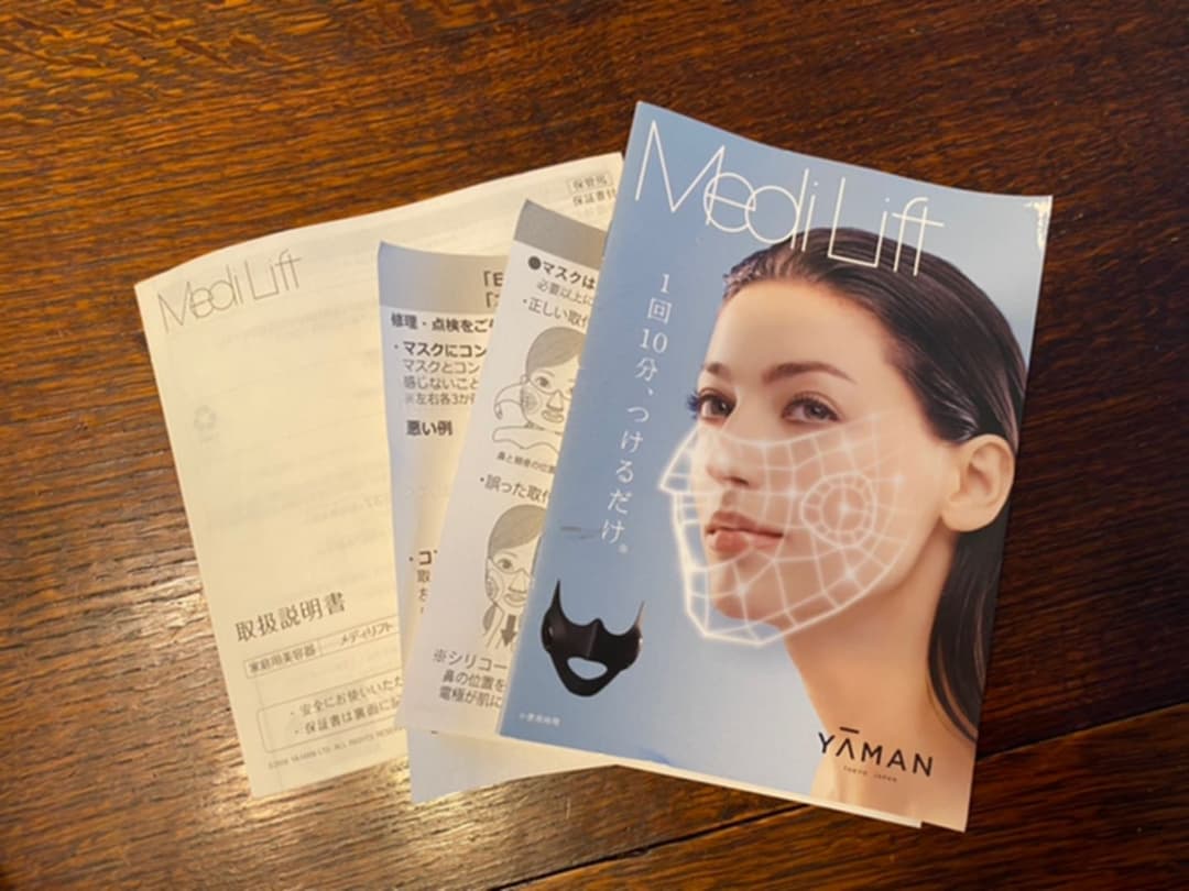 《美品》YA−MAN EP-14BB