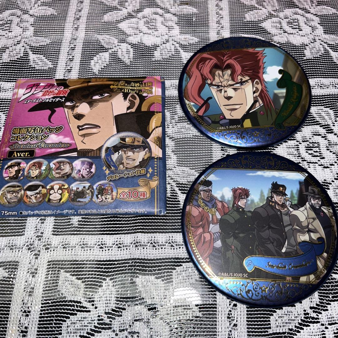 ジョジョの奇妙な冒険 アニメ10周年記念展 場面写缶バッジコレクション