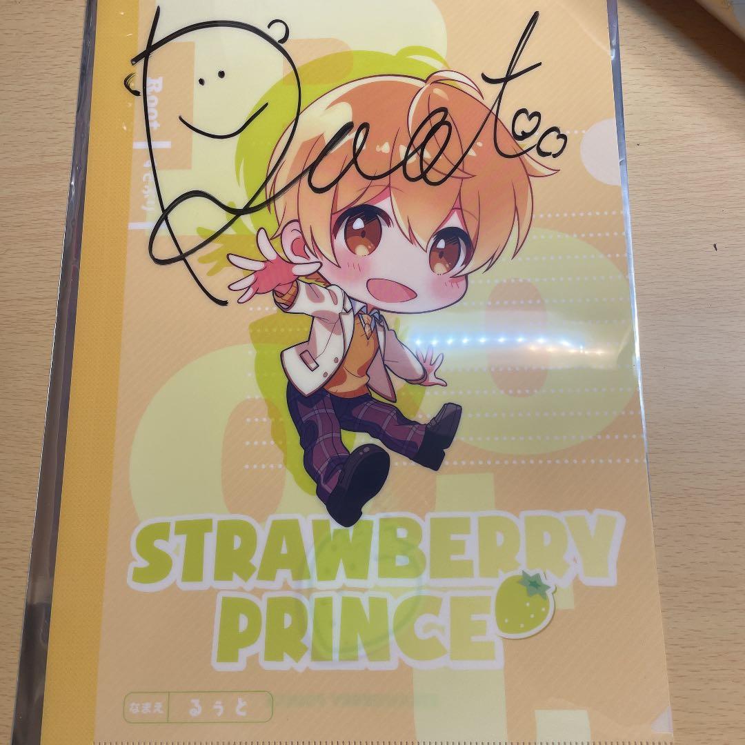 すとぷり サイン るぅと クリアファイル - メルカリ