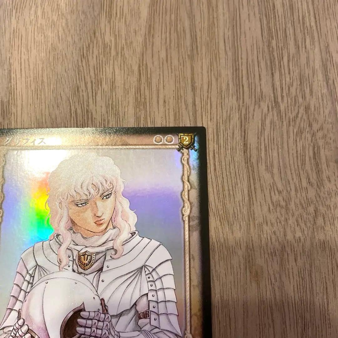 ベルセルク TCG グリフィス BK1 009/160 パラレルレア - メルカリ