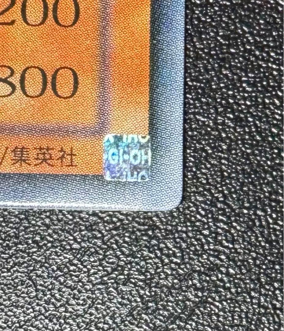 ダークネクロフィア/悪魔族/遊戯王カード/レリーフ/アルティメットレア