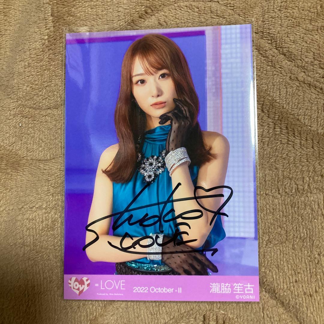 イコラブ 瀧脇笙古 Be Selfish 直筆 生写真 - メルカリ