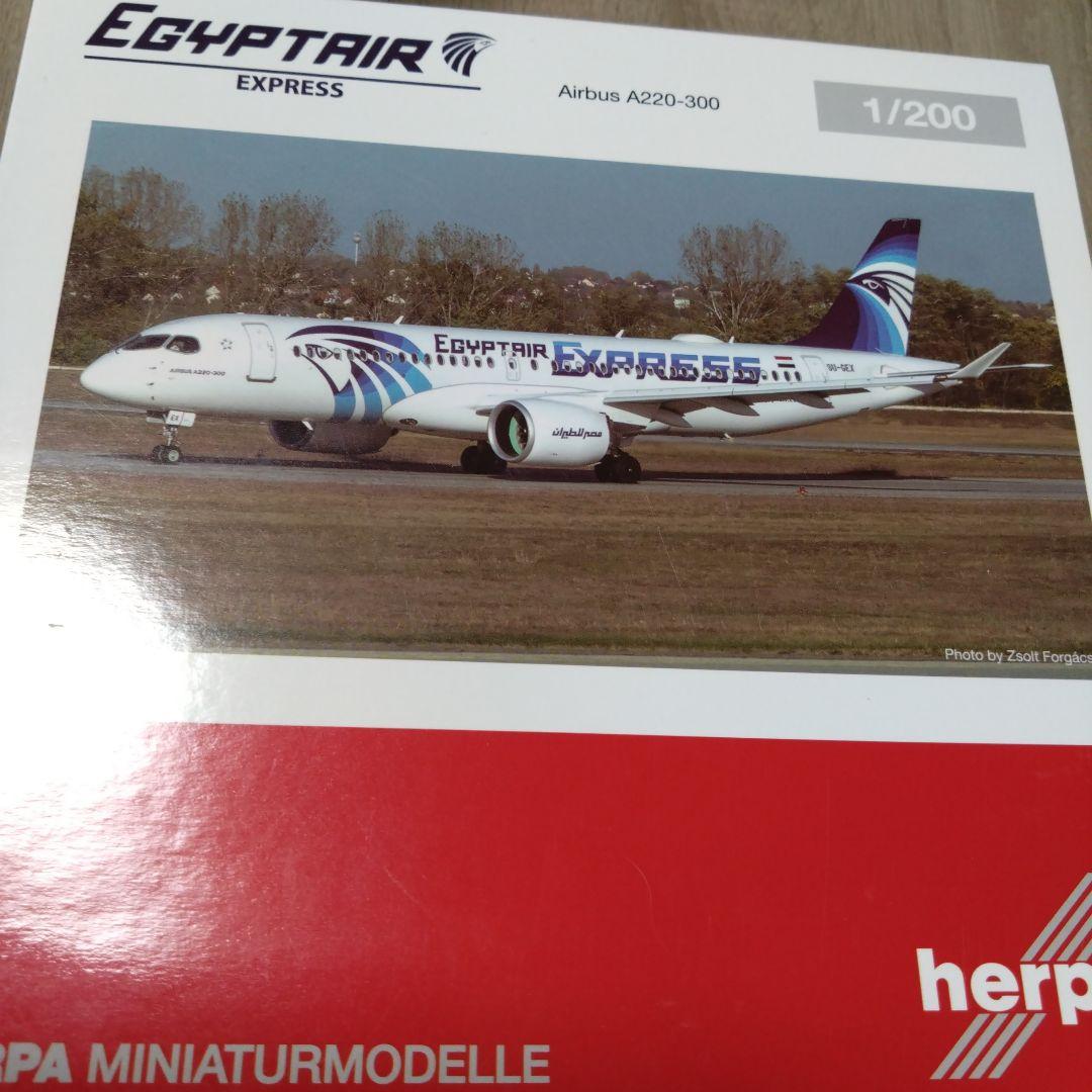 ヘルパ A220-300 エジプト航空 エクスプレス SU-GEX 1/200 herpa wings 1/200 A220-300 エジプト航空 エクスプレス SU-GEX ガリバー