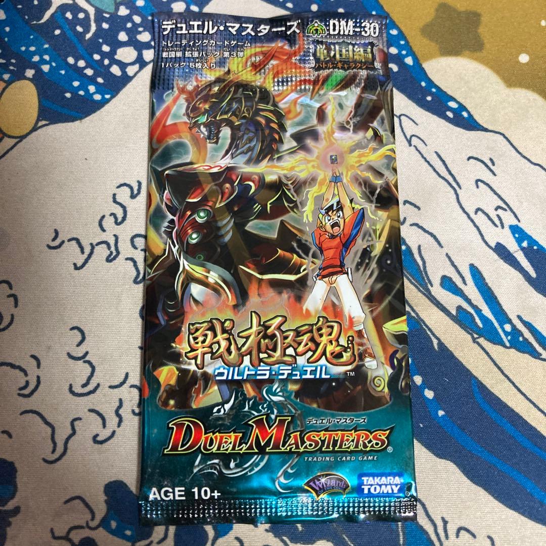 デュエマ 戦国編 DM-30 戦極魂 ウルトラデュエル 未開封パック - メルカリ