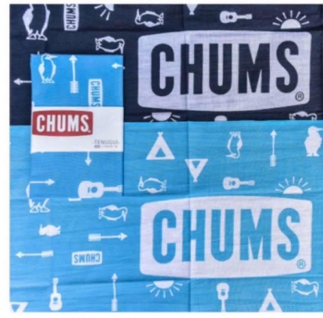 ☆完売廃盤希少CHUMS チャムス東北限定アイテム手ぬぐい水色ライト