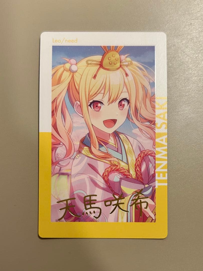 プロセカ 天馬咲希 エピカ 箔押し 1C - メルカリ