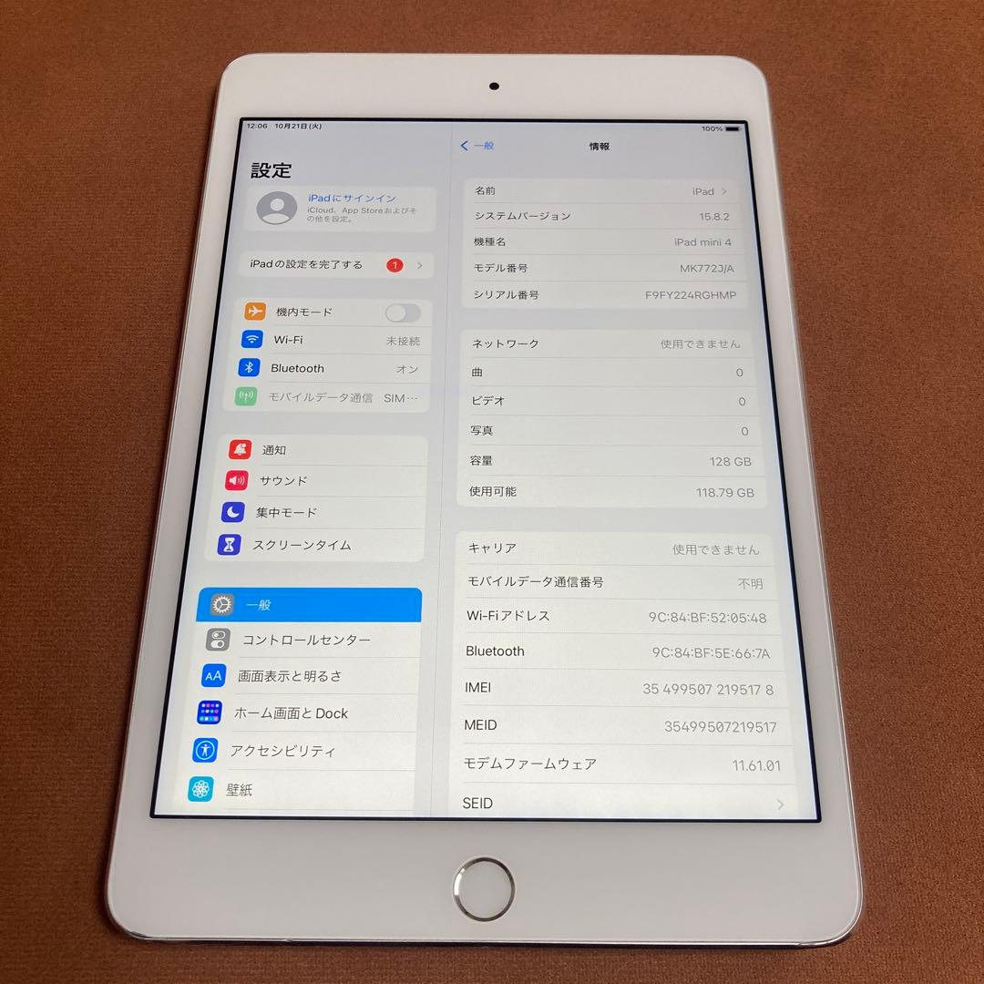 39【早い者勝ち】電池最良好☆iPadmini4第4世代128GB SIMフリー Apple iPad mini 4 Wi-Fi+Cellular 128GB SIMフリー 価格比較 - 価格.com