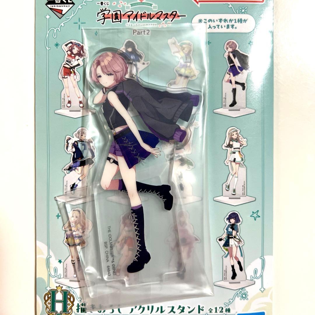 学マス 一番くじ アクスタ 有村麻央 - メルカリ