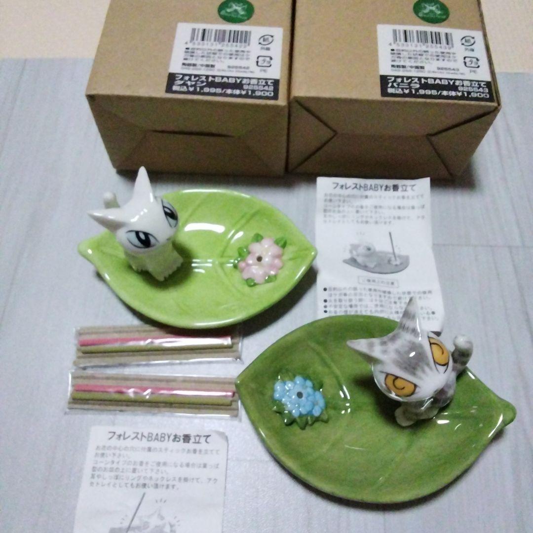 わちふぃーるどフォレストBABYお香立てダヤン&バニラセット わちふぃーるどフォレストBABYお香立てダヤン&バニラセット