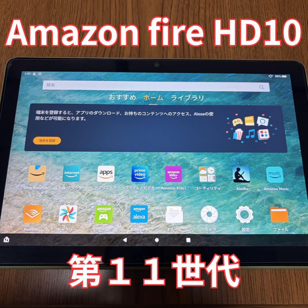 Amazon Fire HD 10 第11世代 32GB オリーブ 美品本体のみ - メルカリ