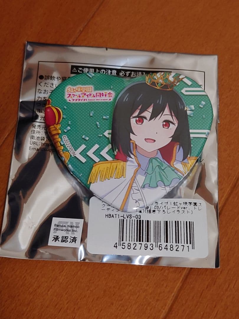 ラブライブ 虹ヶ咲学園 三船栞子 ハート型缶バッジ パレード - メルカリ