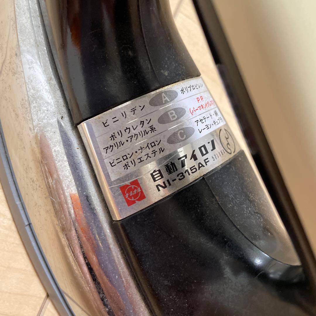 昭和レトロ 家電 アイロン 松下電器 ナショナル - メルカリ