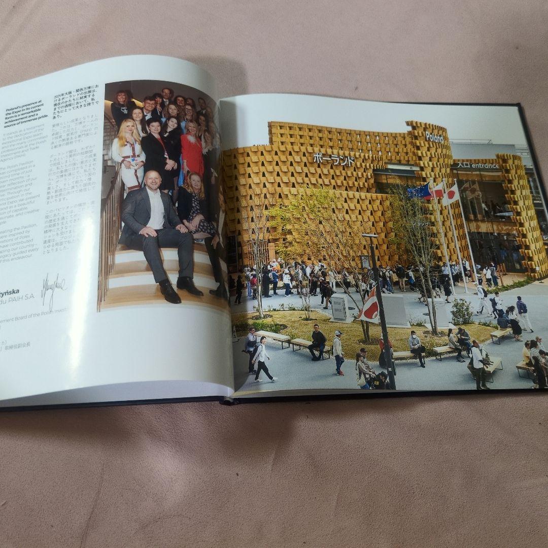 ポーランド館 大阪関西万博 ビジュアルブック 非売品 - メルカリ