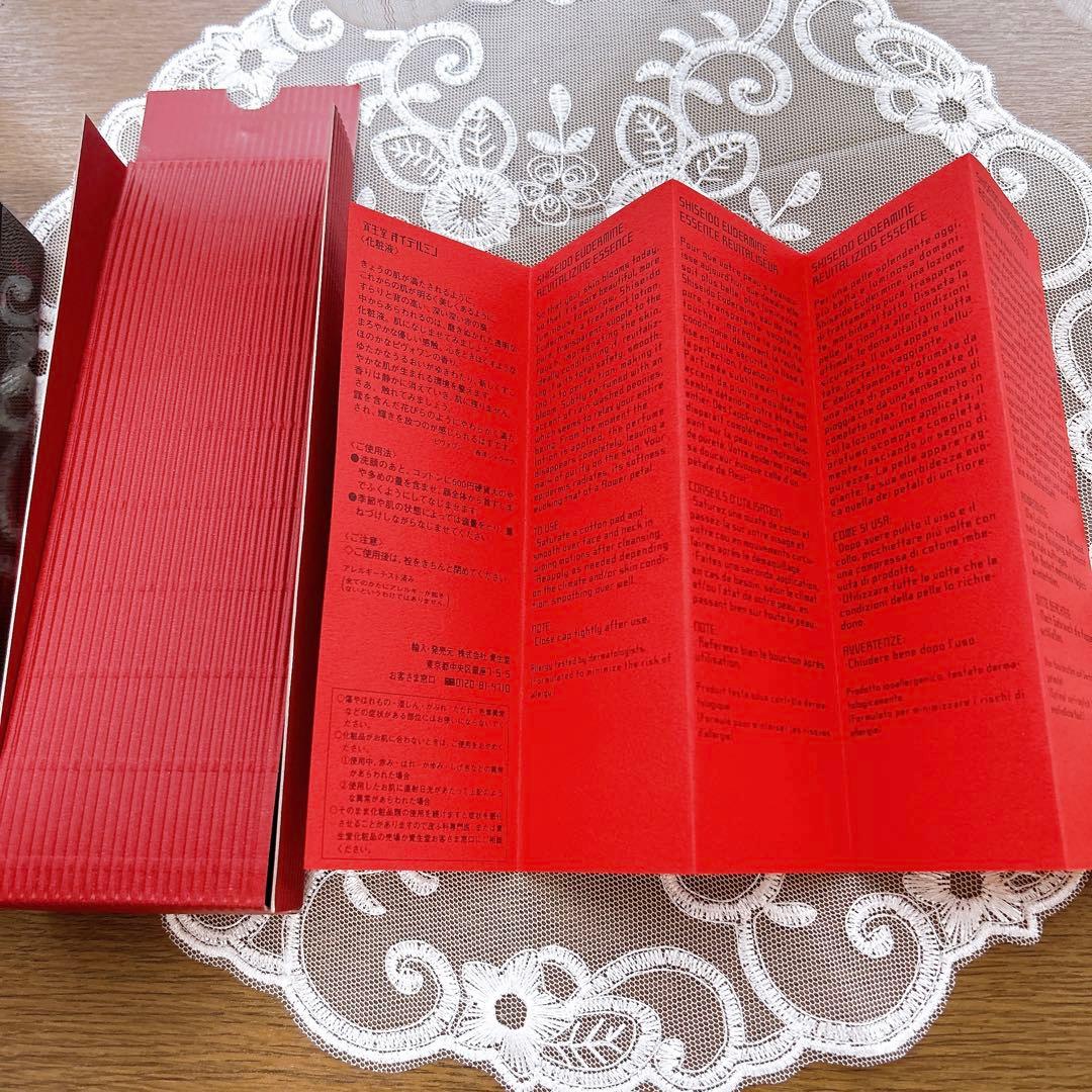 オイデルミン 資生堂 復刻版 レトロ 1997年 - メルカリ