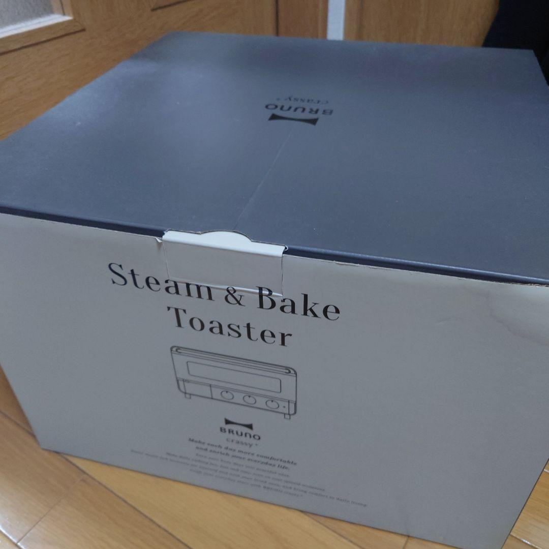 新品　BRUNO スチームトースター BOE067-GRG グレージュ スチーム＆ベイク トースター グレージュの通販 | BRUNO online