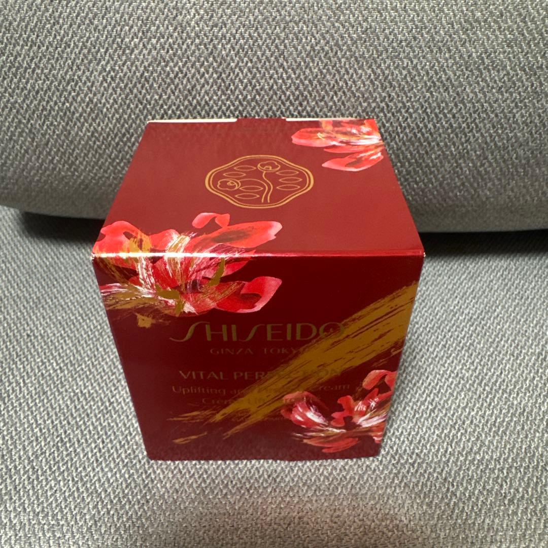 資生堂 バイタルパーフェクションULファーミングクリーム50g薬用美白クリーム SHISEIDO / バイタルパーフェクション UL ファーミング クリームの公式