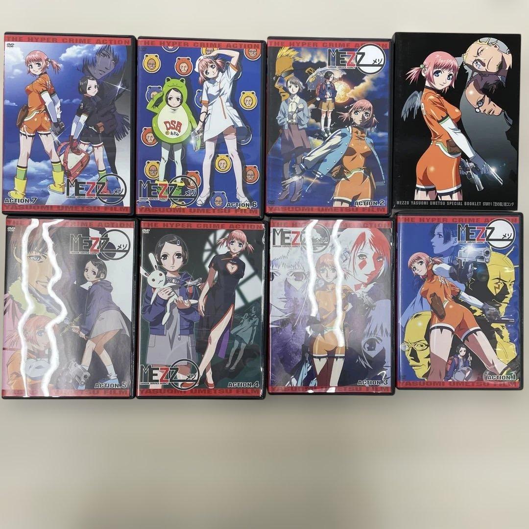 11297 MEZZO メゾ　 DVD 全7巻セット