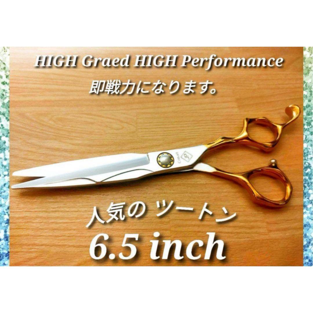 切れ味抜群プロ仕様カットシザー理美容師＋トリマートリミングペットママミングも可 切れ味抜群カットシザー理美容師プロ用ハサミ☆トリマートリミング