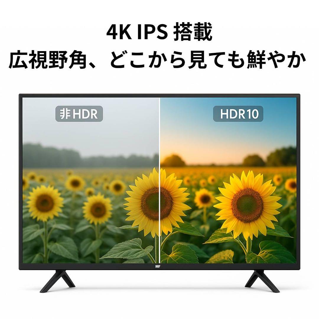 HF-TV50S 50インチ 4K スマートテレビ - メルカリ