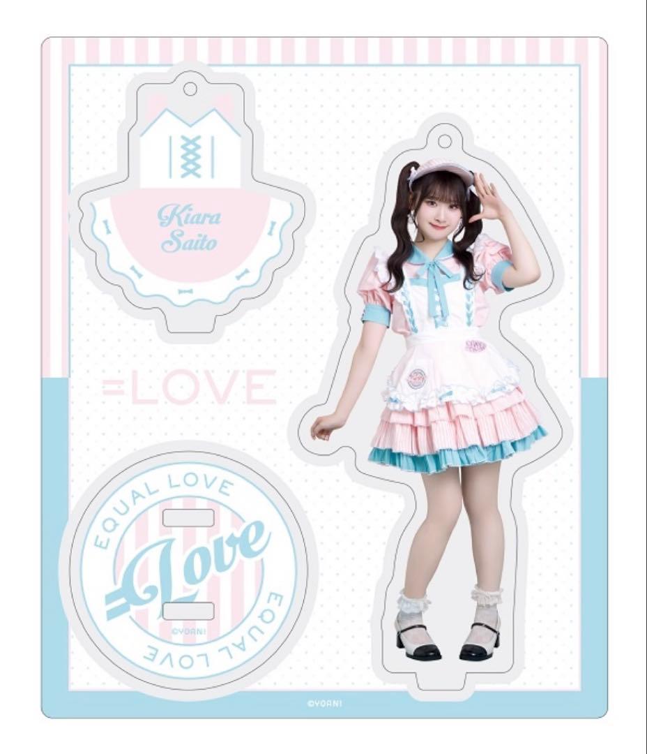 ♡*様 ＝LOVE 齋藤樹愛羅 イコノイジョイ2024衣装③ アクスタ - メルカリ