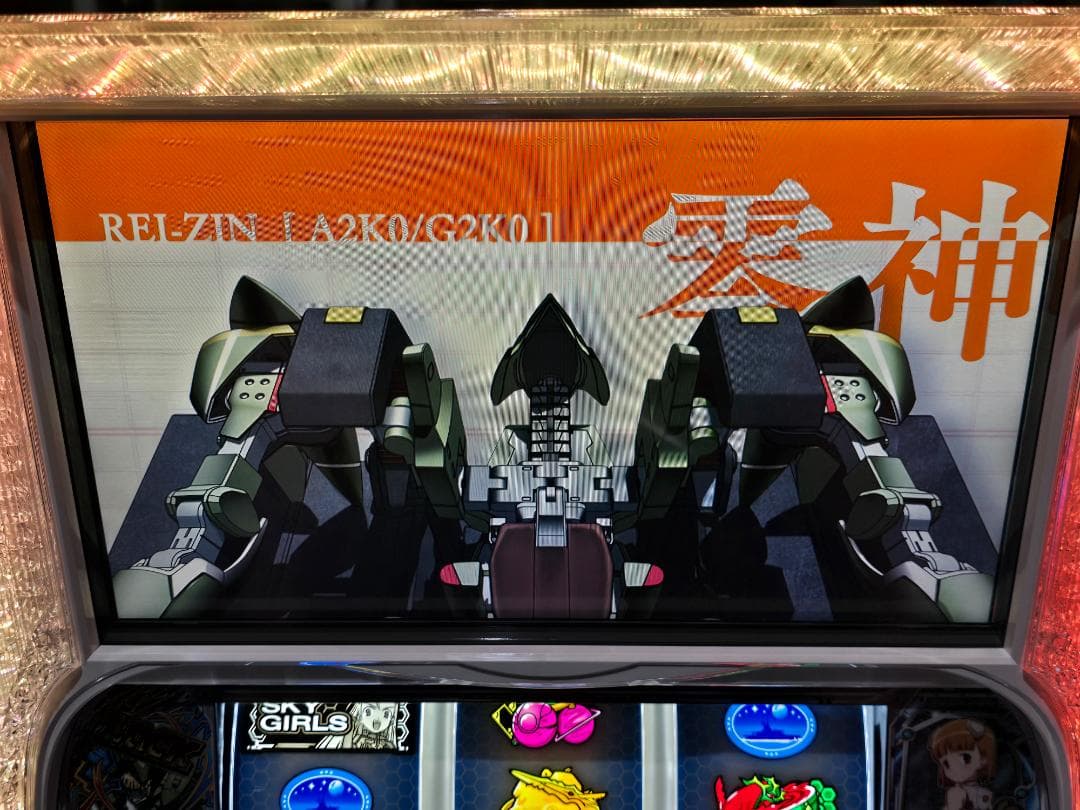 SスカイガールズKK 実機 - メルカリ