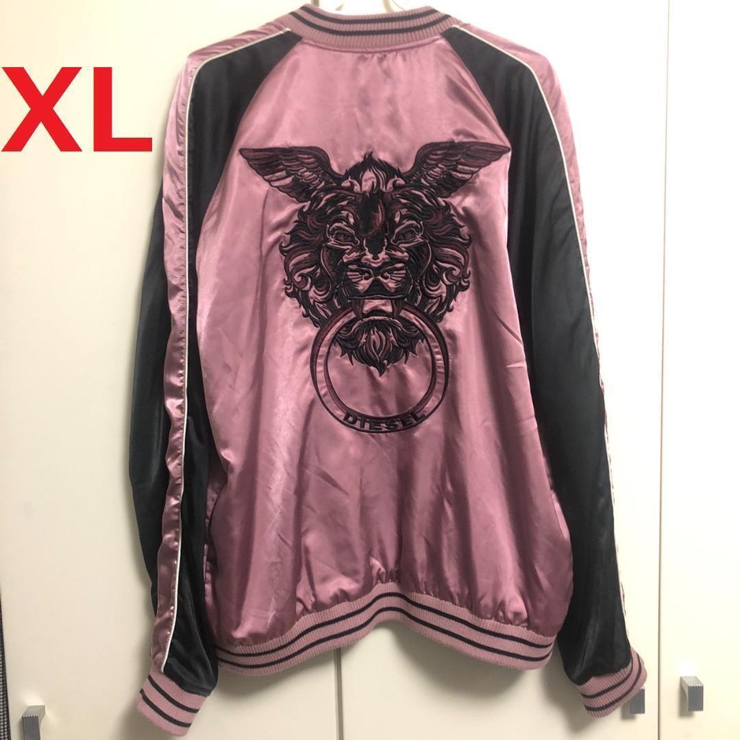 リバーシブルDIESELスカジャンXLメンズBLACK×PINK刺繍オオカミ狼