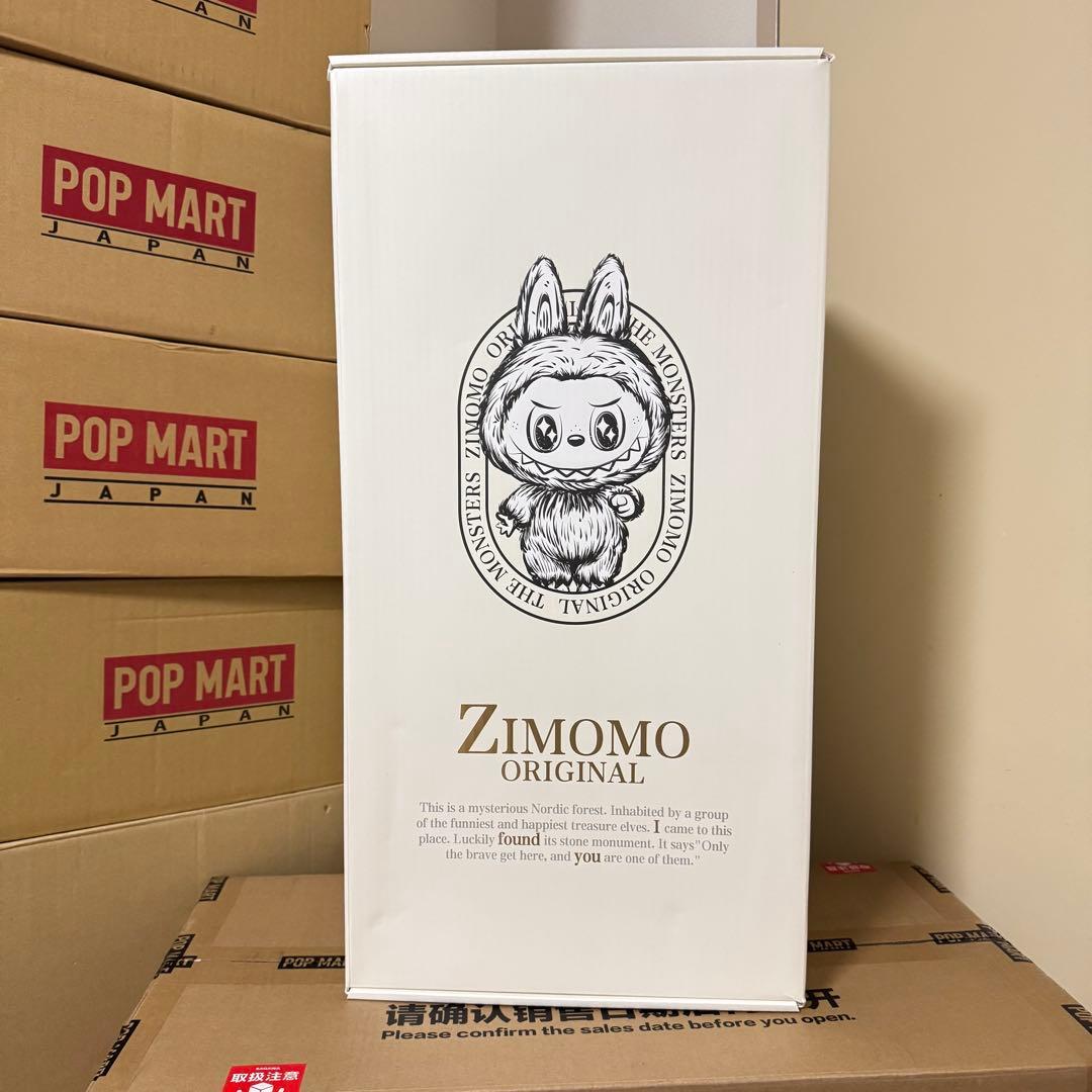 THE MONSTER I FOUND YOU ぬいぐるみ THE MONSTERS - BEST OF LUCK Vinyl Plush Doll | Designer Figure