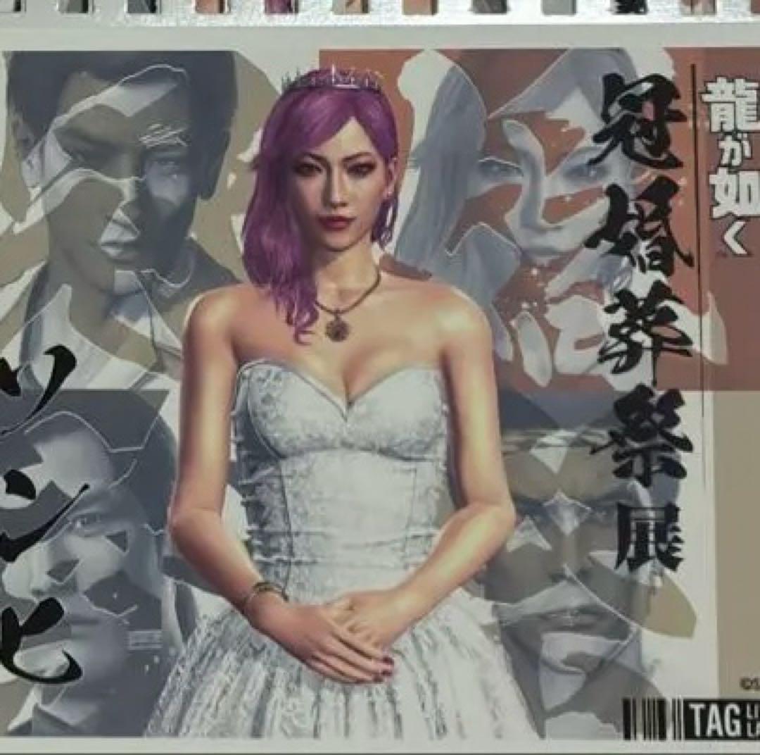 龍が如く 冠婚葬祭展 コラボ缶 ソンヒ - メルカリ