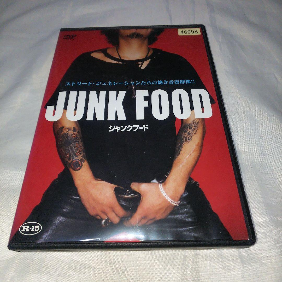 JUNK FOOD ジャンクフード DVD 山本政志 監督 レンタルアップ品 - メルカリ