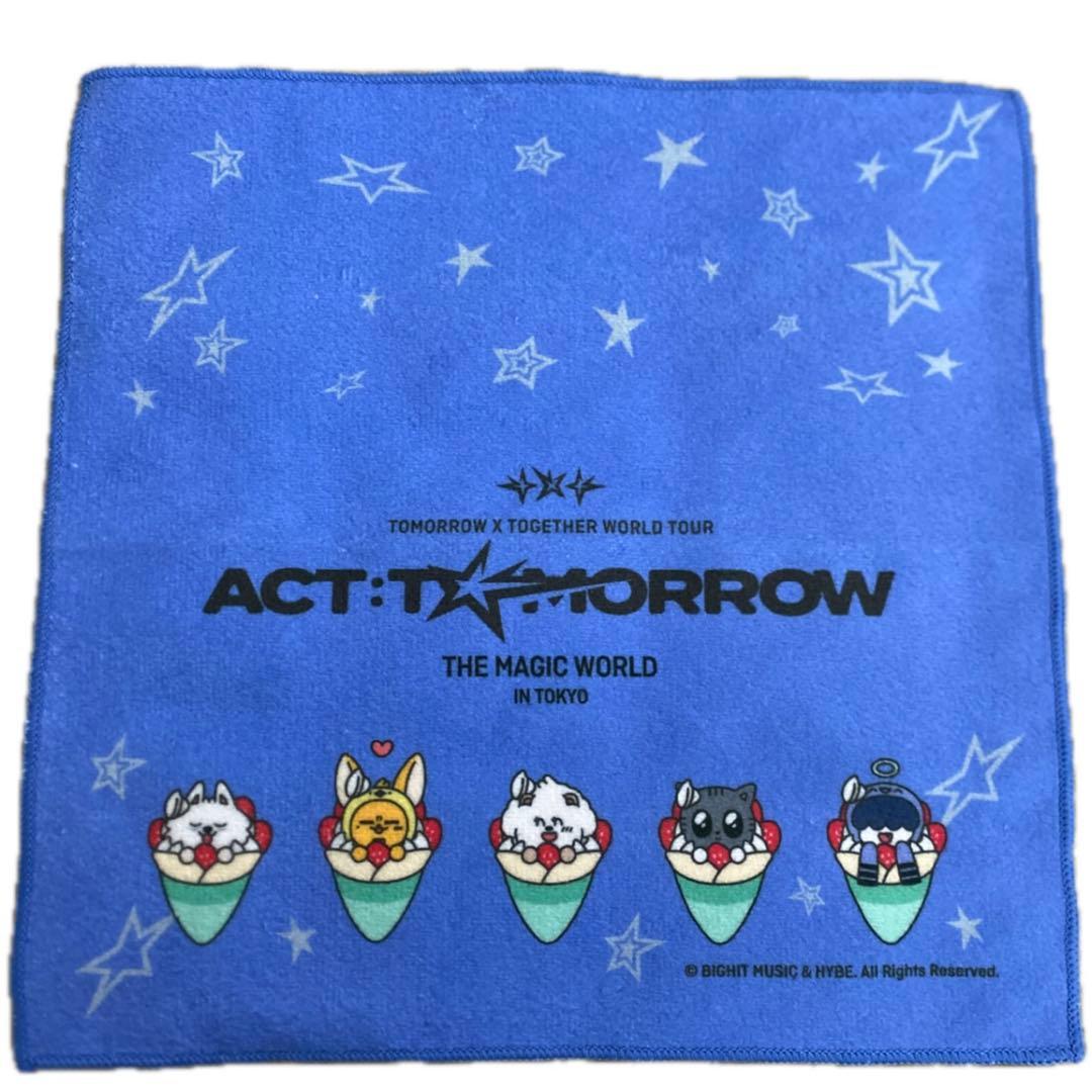 TXTプルバトゥ新幹線限定ベッドレスト タオル カバー - メルカリ